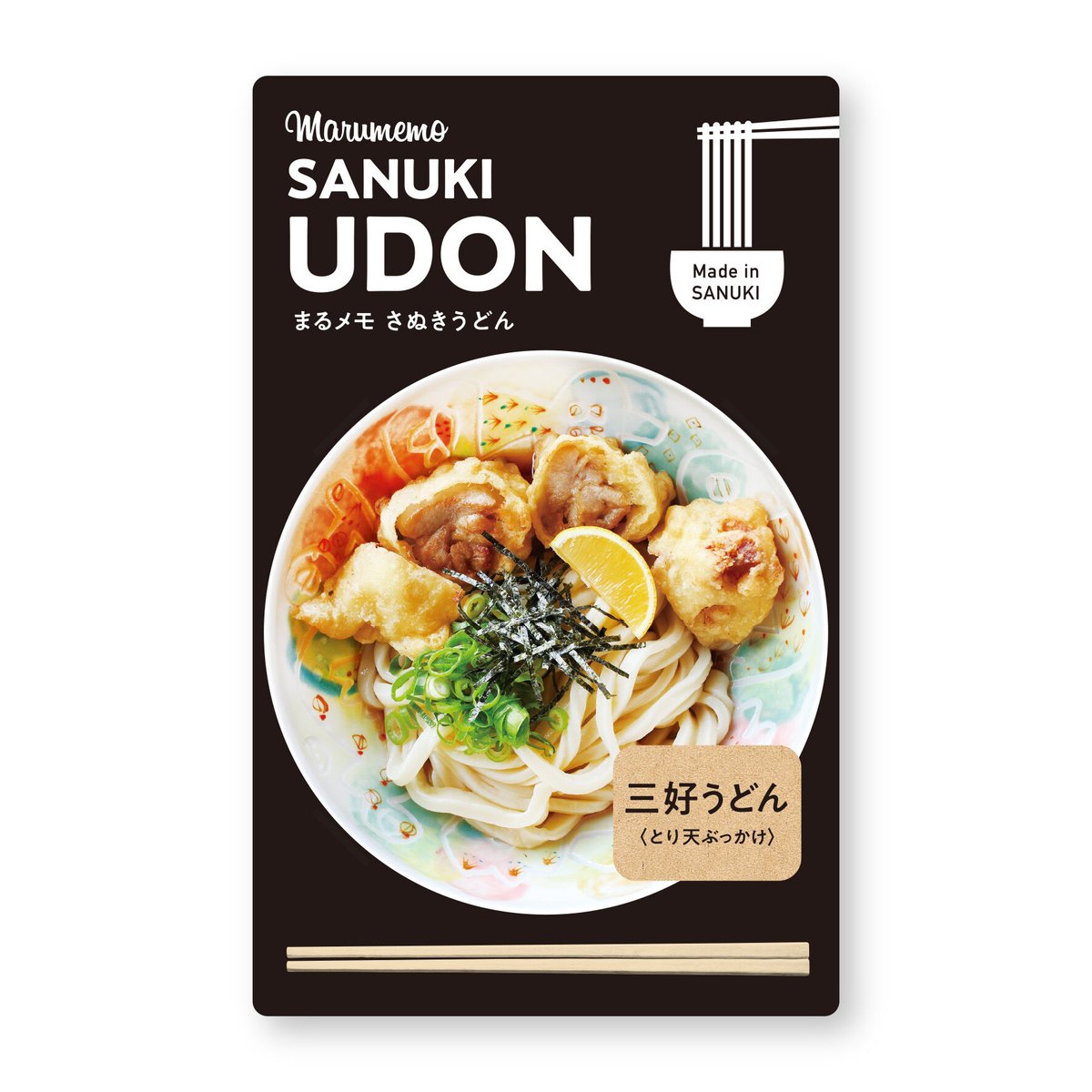うどんページ✨ うどんメモ「三好うどん／とり天ぶっかけ」 | マルモ印刷