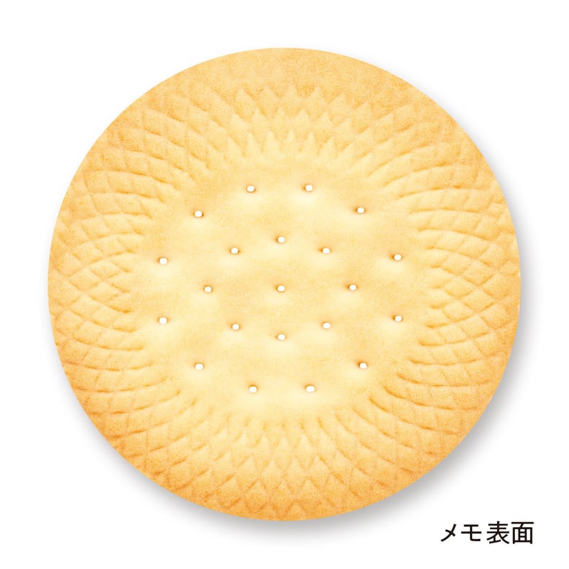 まるメモ「ビスケット」 | マルモ印刷