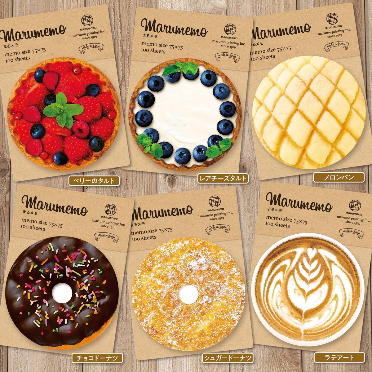 マルモ様 おまとめ fit=scale-down,w=1200