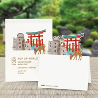 POP UP WORLD JAPAN 広島