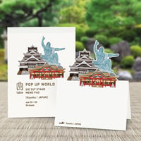 POP UP WORLD JAPAN 九州
