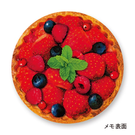 まるメモ　スイーツ＆カフェコレクション「ベリーのタルト」
