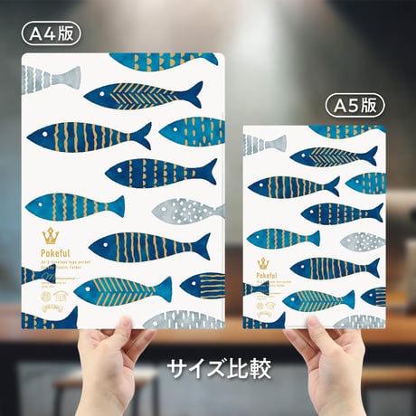 ポケフル スカンジナビアン さかな ミニ（A5サイズ）