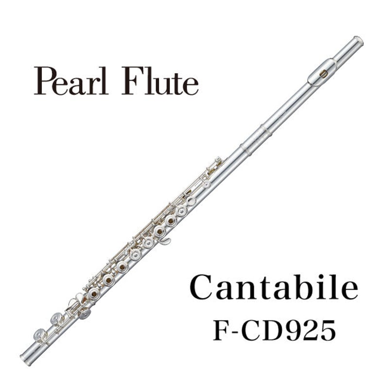 Flute Pearl【Cantabile F-CD925】 | 国際楽器社 オンラインショップ