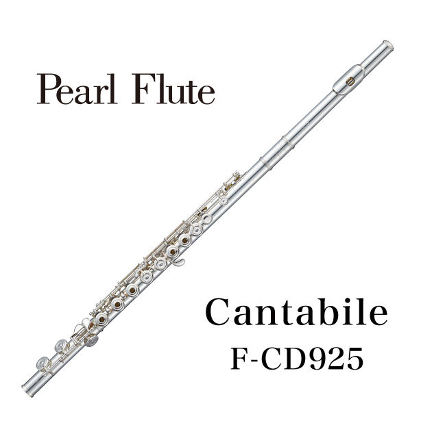 Flute Pearl【Cantabile F-CD925】 | 国際楽器社 オンラインショップ Flute Pearl【Cantabile F-CD925】 | 国際楽器社 オンラインショップ