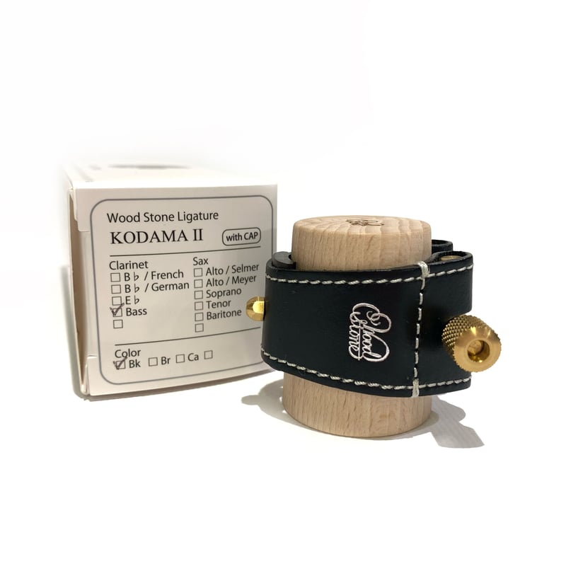 Bassクラリネット リガチャー Woodstone 【KODAMAⅡ】 | 国際楽器社