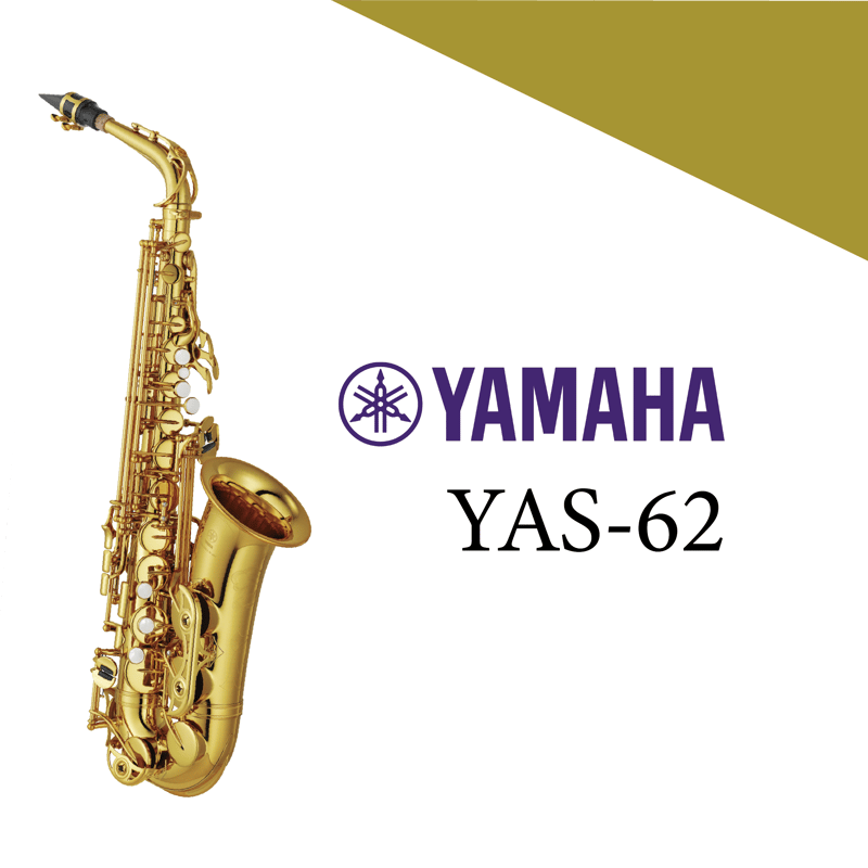 アルトサックス ヤマハ【YAS-62】Alto Saxphone in Eb by YAMAH