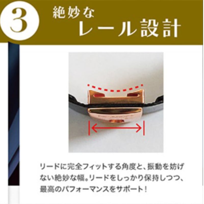 エクスプレッションズ　クラリネット用　リガチャー　リカルドモラレス　新品同様 リカルド・モラレス【エクスプレッションズ】リガチャー ローズ