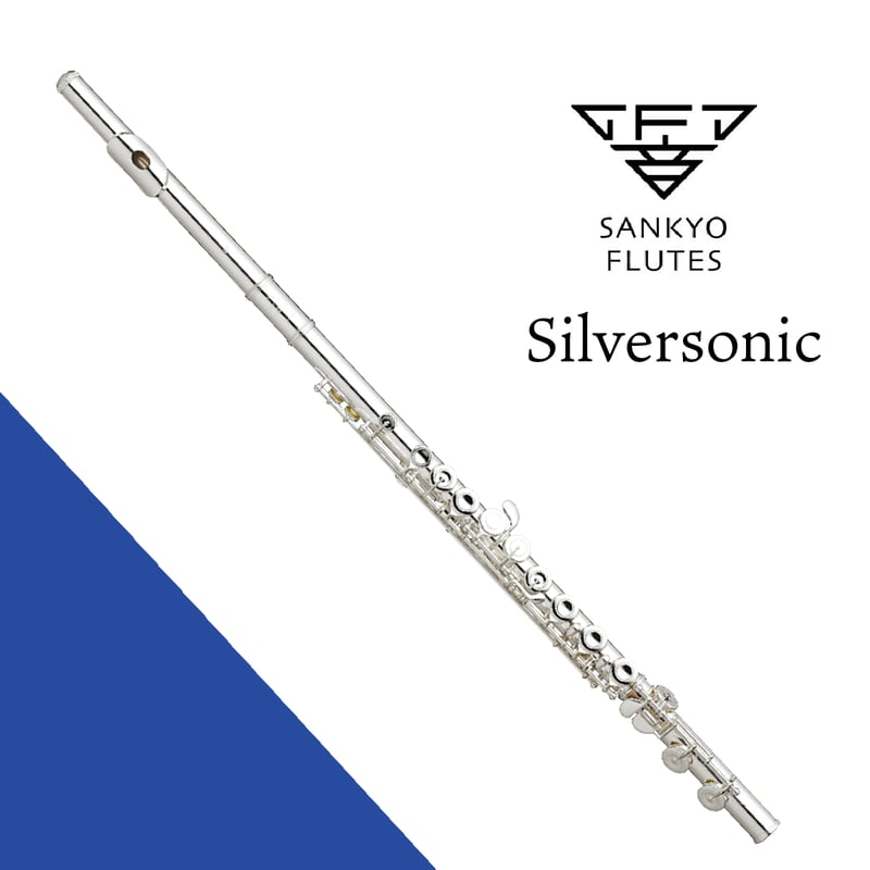 Flute Sankyo【Silversonic】 | 国際楽器社 オンラインショップ Flute Sankyo【Silversonic】 | 国際楽器社 オンラインショップ