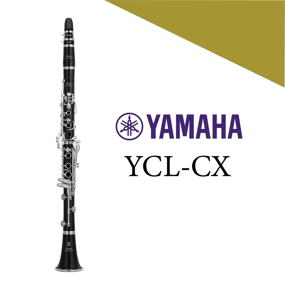 B♭ クラリネット YAMAHA 【YCL-CX】 | 国際楽器社 オンラインショップ