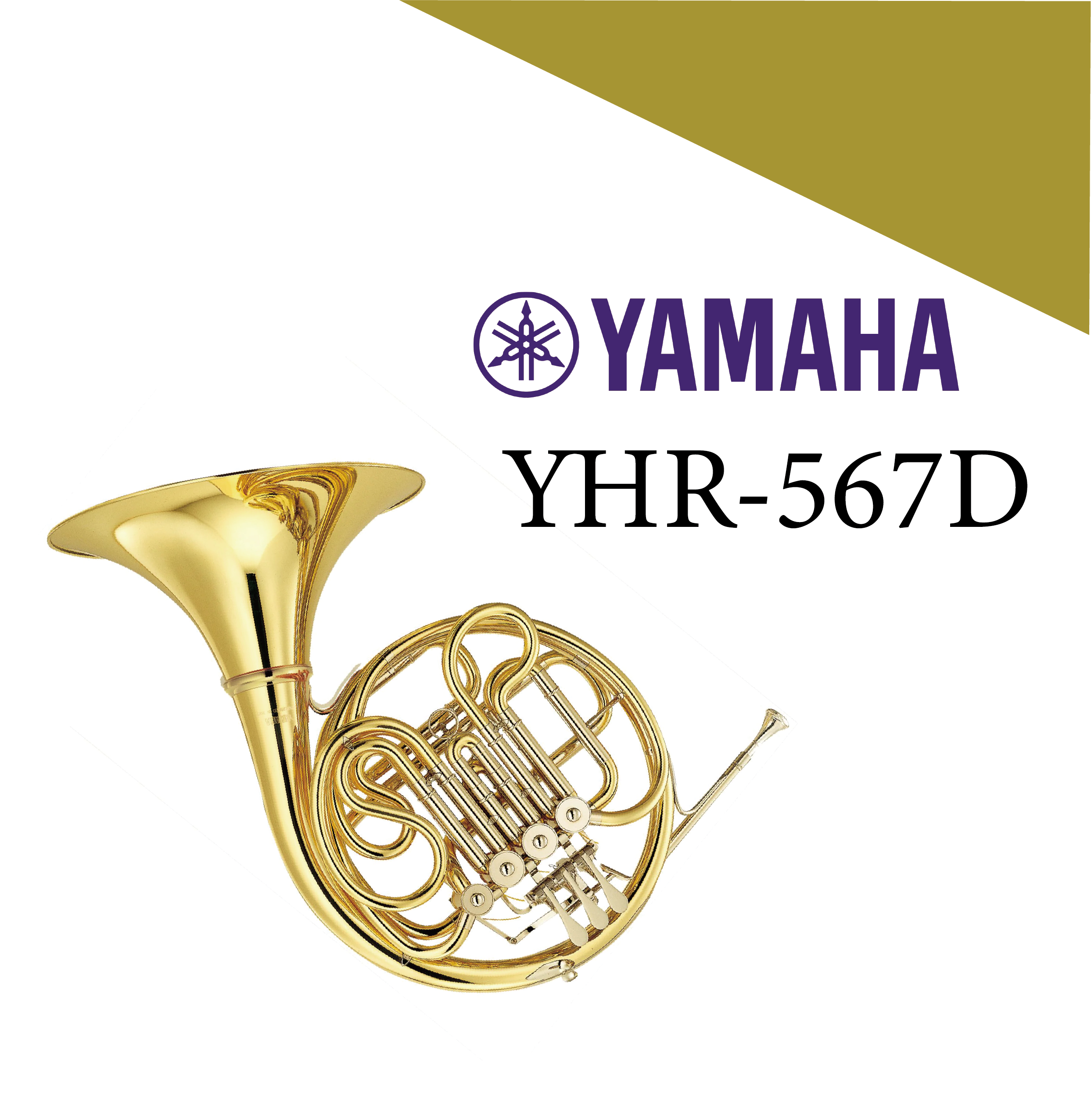フレンチホルン ヤマハ【YHR-567D】French Horn in F/Bb by YAM