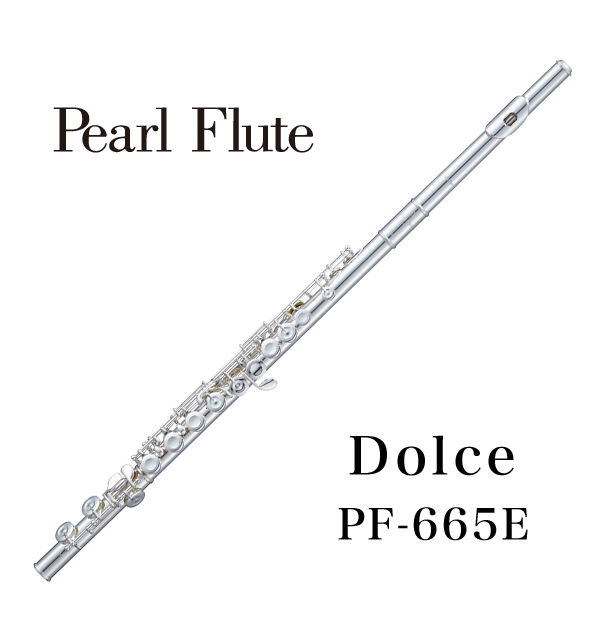 フルート パール【Dolce PF-665E】 | 国際楽器社 オンラインショップ