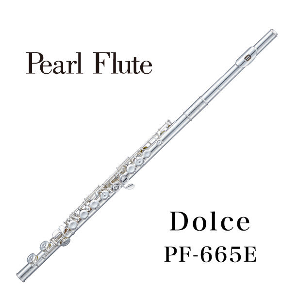 Flute Pearl【PF-665E/665RE/665RBE】 ☆ｴﾝﾄﾘｰ | 国際楽器