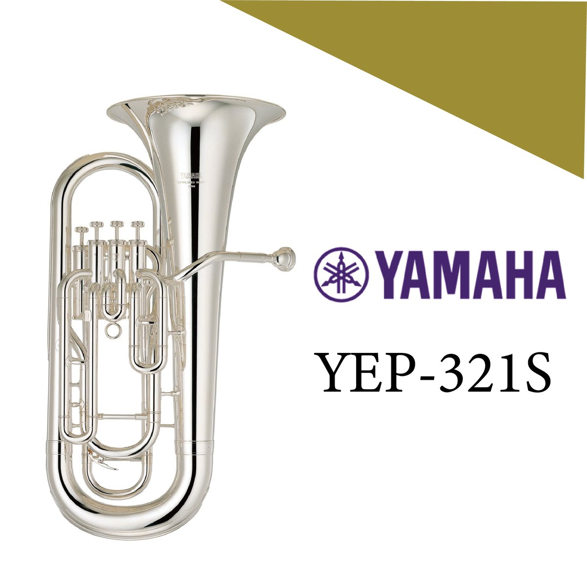 YAMAHのYEP321ユーフォ ヤマハ | YEP-321 - ユーフォニアム - 概要