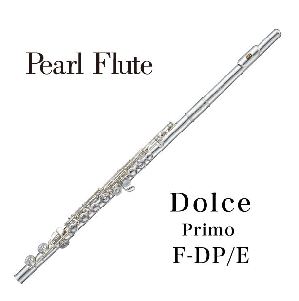 Flute Pearl【Dolce-primo F-DP/E】 | 国際楽器社 オンラインショップ Flute Pearl【Dolce-primo F-DP/E】 | 国際楽器社 オンラインショップ