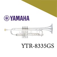 トランペット ヤマハ【YTR-8335GS】☆新入生応援☆Trumpet in Bb by YAMAHA【YTR-8335GS】