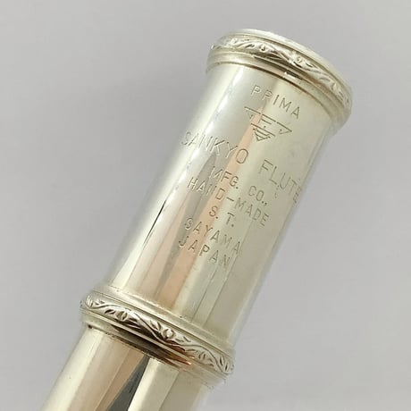 CATEGORY フルート | 国際楽器社 オンラインショップ