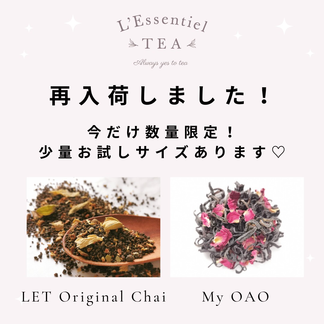 発送作業休みのお知らせ