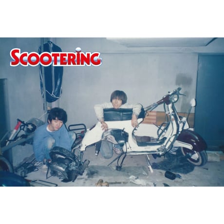 Scootering Aug 2025 No.470
