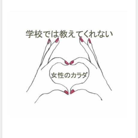 CATEGORY 講座 | La lune