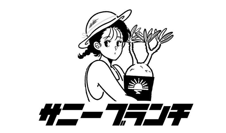 CATEGORY エバーフレッシュ | Sunny Branch