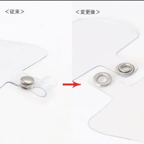 ストラップホルダー