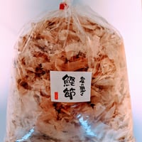 オンライン限定！朝がき鰹節（特大70g）