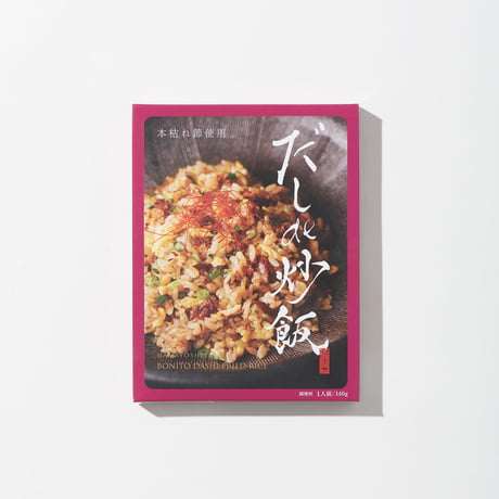 だしde炒飯