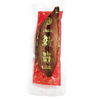 鰹新節