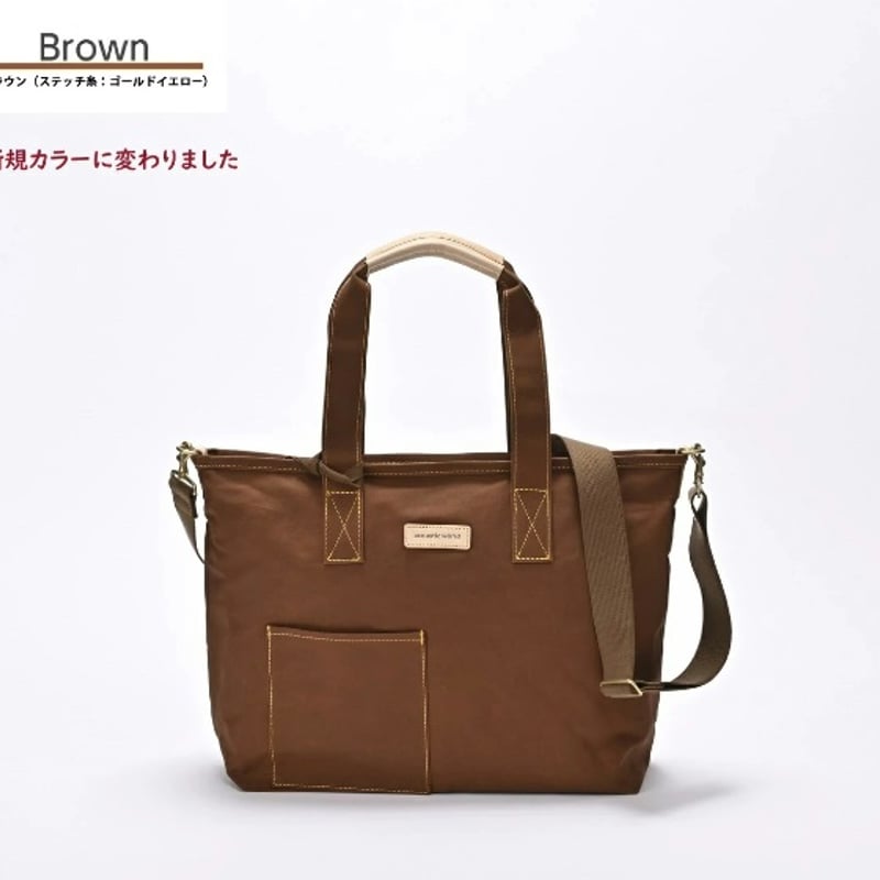 2WAYトート【ステッチシリーズ】 | acoustic world 直営ショップ