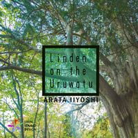 Linden on the Uruwatu (Full Size) [44.1k 16bit]