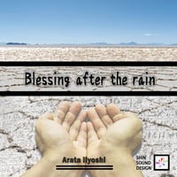 Blessing after the Rain (Full Size)  [44.1k 16bit]