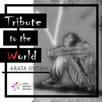 Tribute to the World [44.1k 16bit]