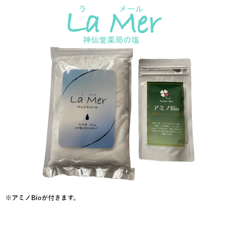 【La Mer(ラメール）神仙堂薬局の塩】+アミノBio
