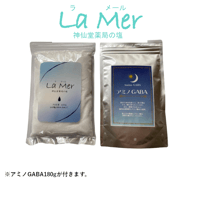 【La Mer(ラメール）神仙堂薬局の塩】+アミノGABA180ｇ