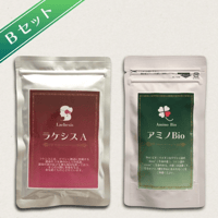 定期宅配：お買い得なBセット（ラケシスA +アミノBio）