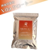 定期宅配：Vitaクロートー