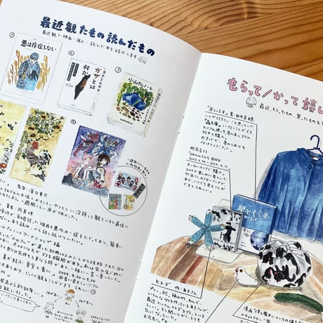 【取扱店用 5冊組】上野あづさの絵日記 2024.4〜2025.6