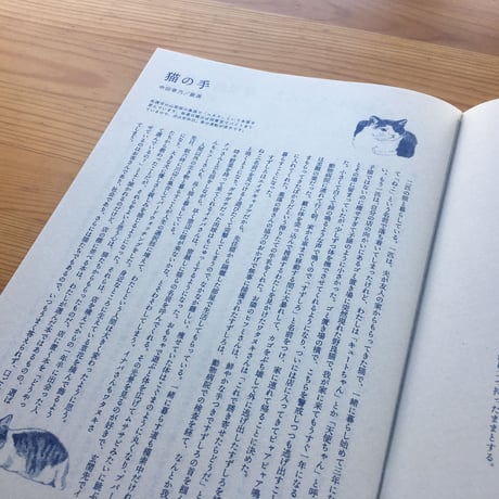 まどをあける vol.4