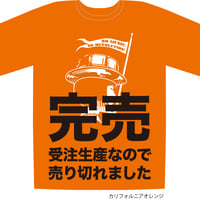 ミュージック・ガールTシャツ
