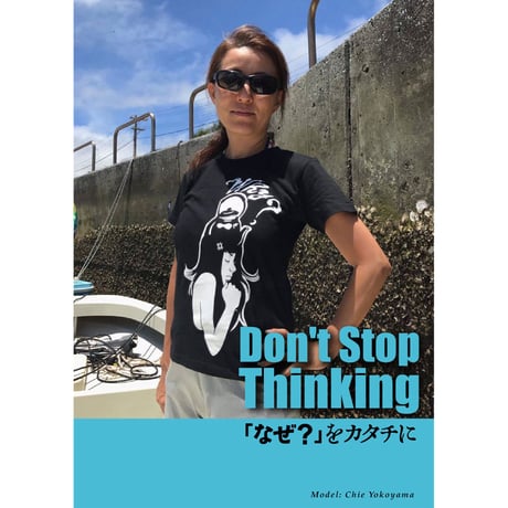 やかんちゃんTシャツ