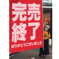 ライオンガールTシャツ