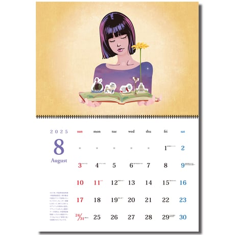 いのうえしんぢ2025年カレンダー