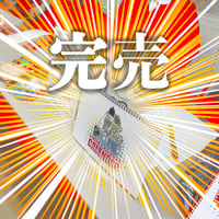 いのうえしんぢ2025年カレンダー