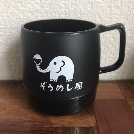 ぞうめしマグカップ