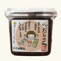 いいだしこちゃん