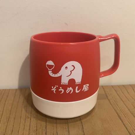 ぞうめしマグカップ