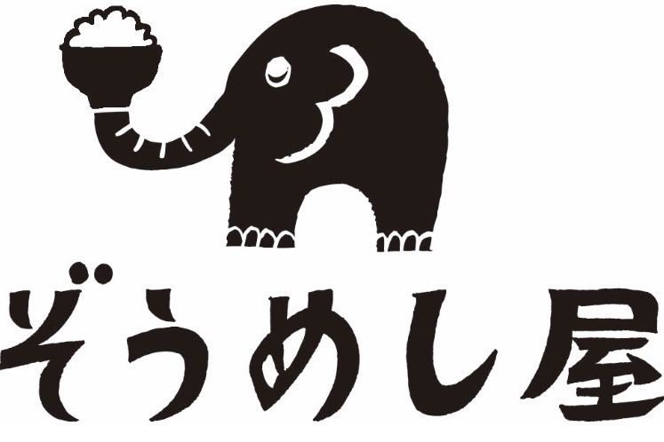ぞうめし屋