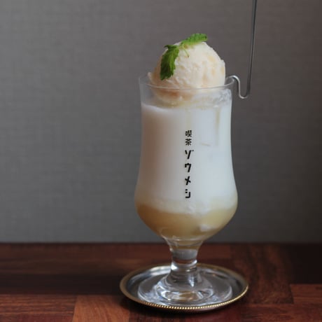 喫茶ゾウメシグラス