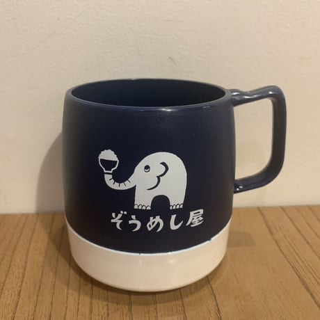 ぞうめしマグカップ